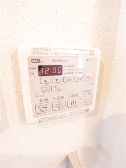 その他12