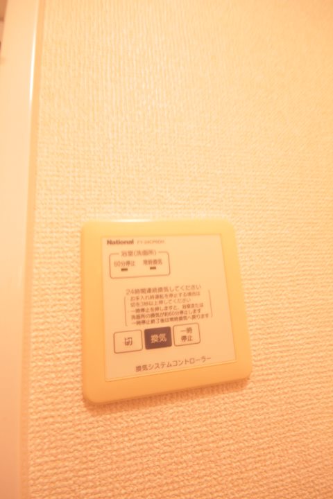 千葉県船橋市印内町 その他