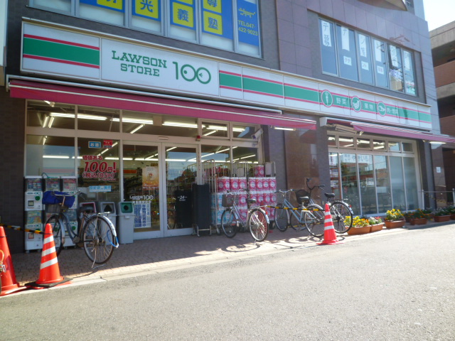 千葉県船橋市東船橋６丁目 スーパー