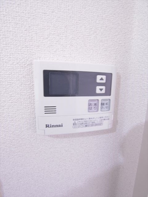 その他7