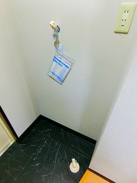 エミナス その他6