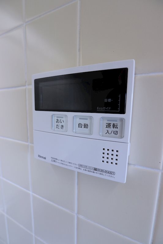 その他9