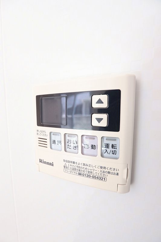 その他9