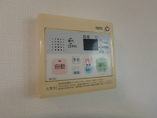 その他7