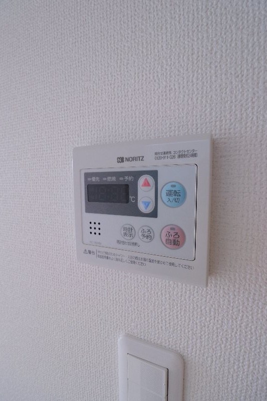 その他9