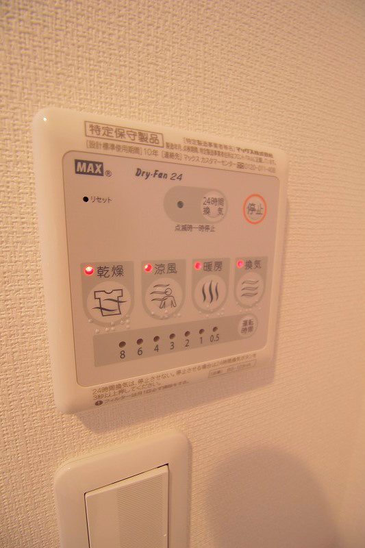 エルサ舞浜 その他6