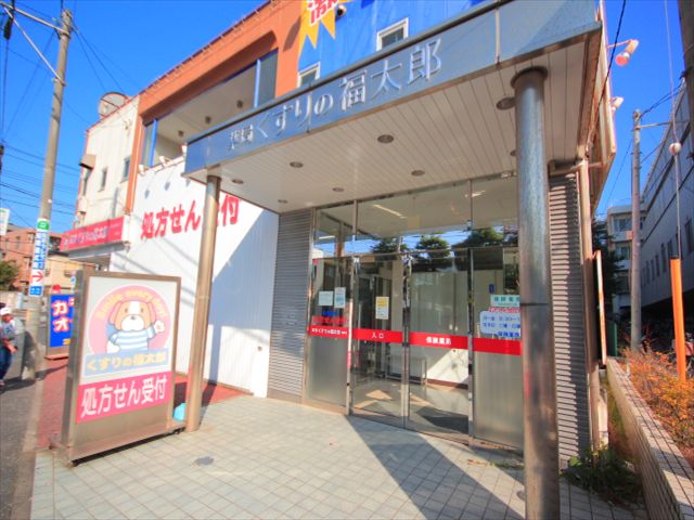千葉県船橋市海神町西１丁目 ドラッグストア