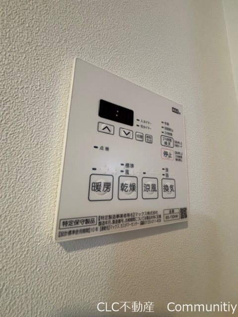 ＡＳＭＡＣＩ　ＭＡＩＳＯＮ浦安 その他2