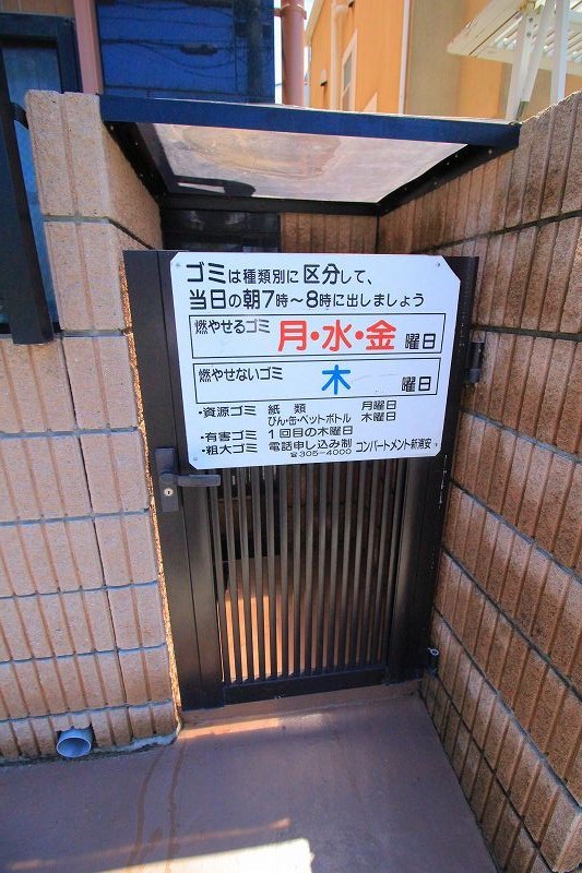 ダイソンⅨ新浦安 その他9