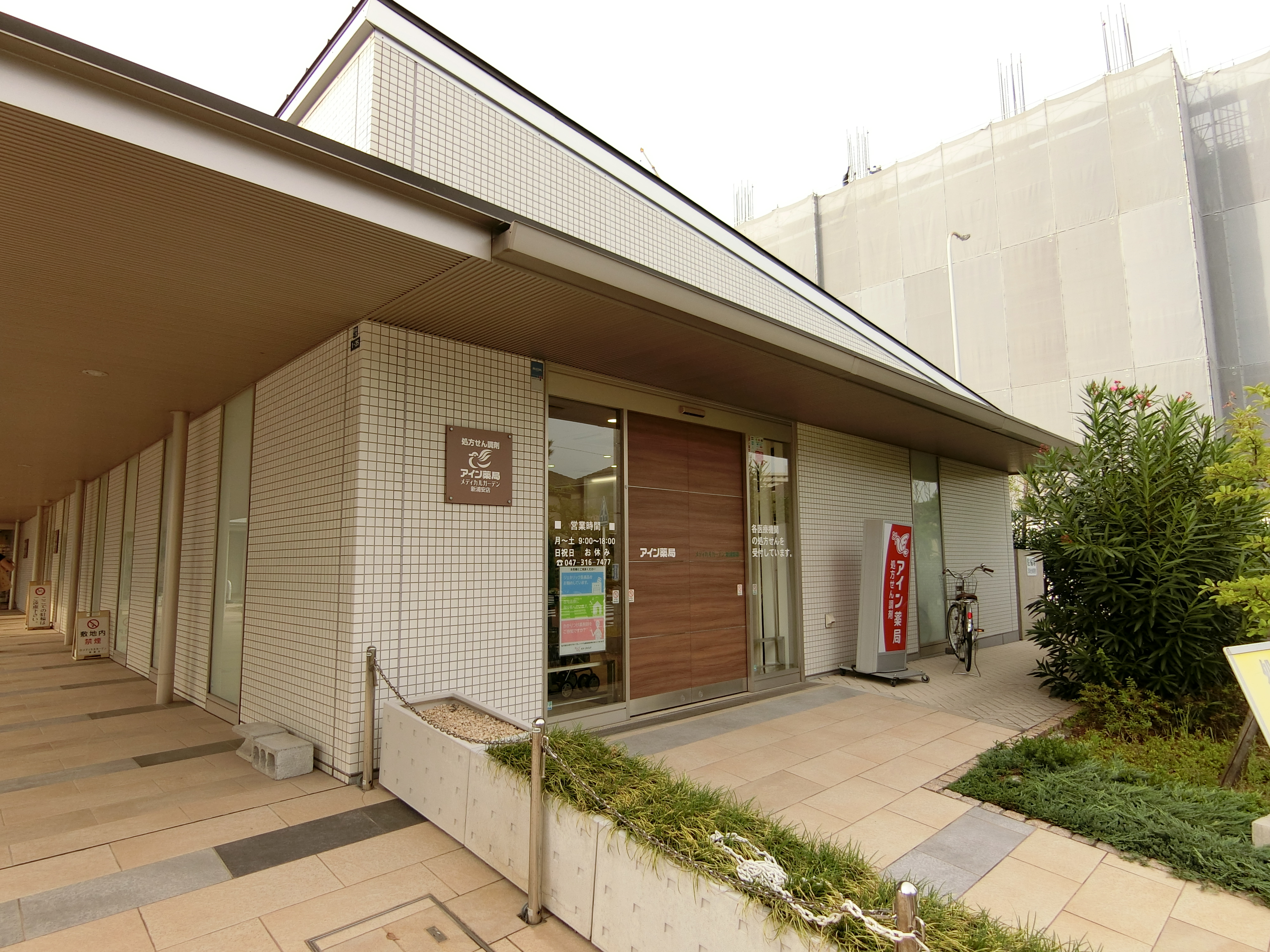 ダイソンⅨ新浦安 周辺画像1