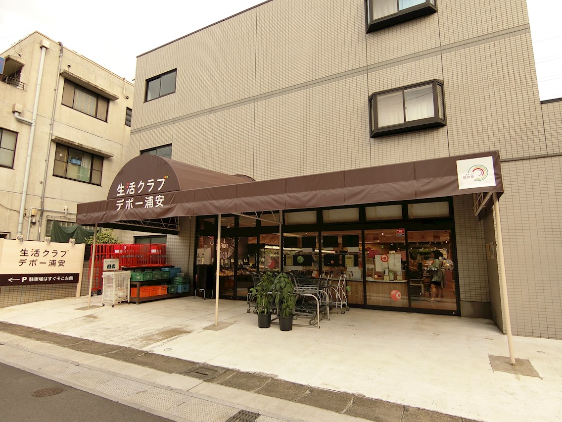 ダイソンⅨ新浦安 周辺画像2