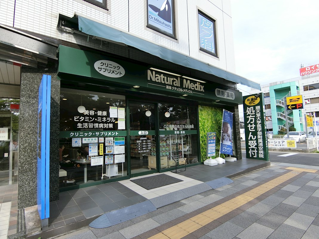 ダイソンⅨ新浦安 周辺画像5