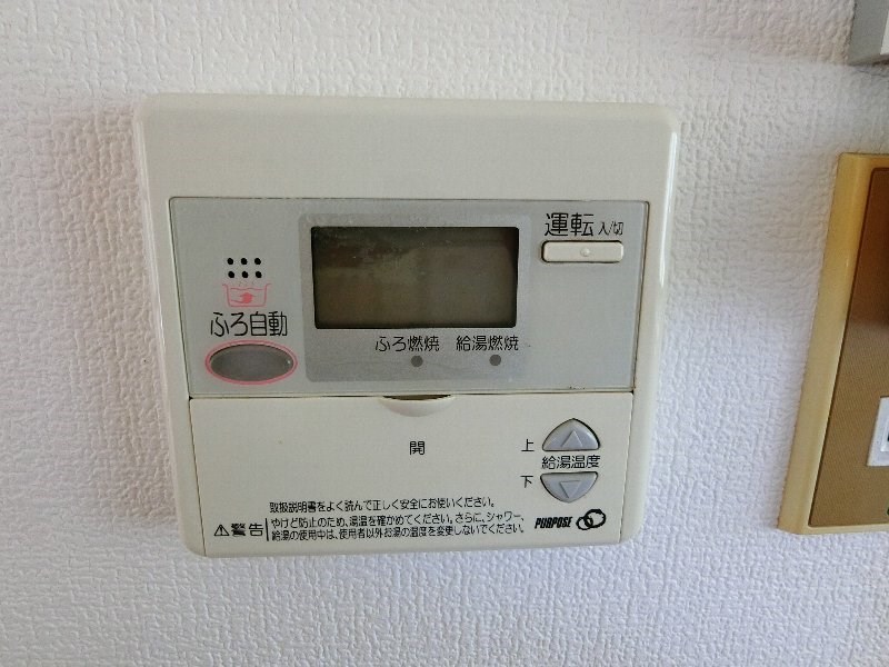 その他4