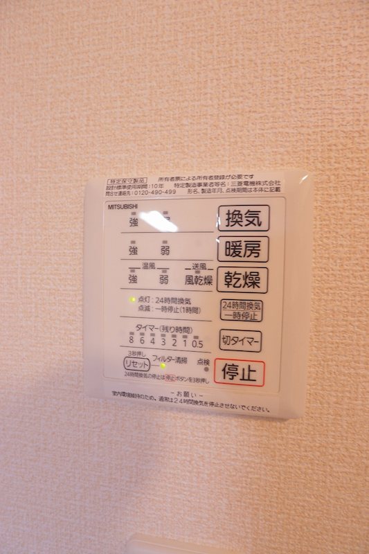 その他5