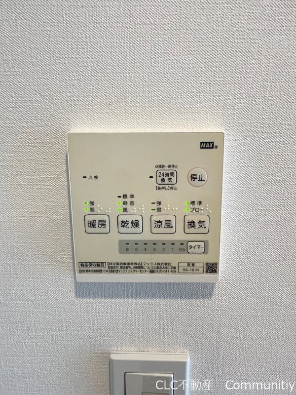 キャメル妙典 その他4