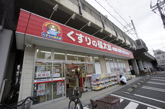千葉県船橋市本中山２丁目 ドラッグストア