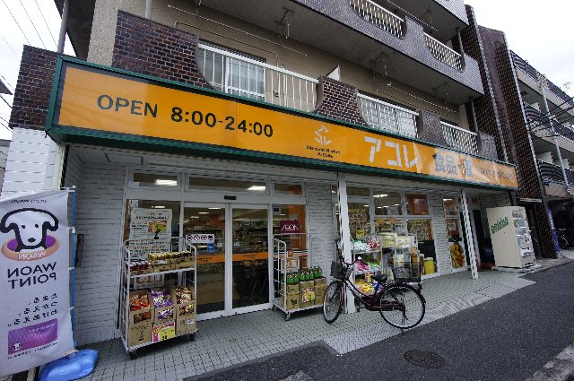千葉県船橋市本中山２丁目 スーパー