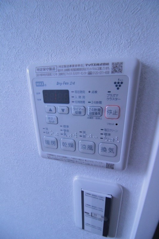 フォレストメゾン１番館 その他3