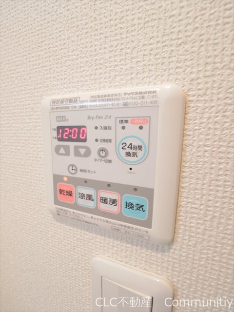 メゾン出雲崎 その他4