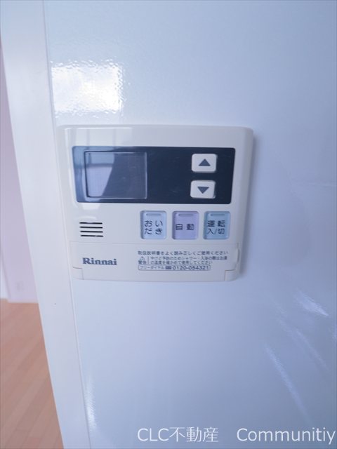 メゾン出雲崎 その他8