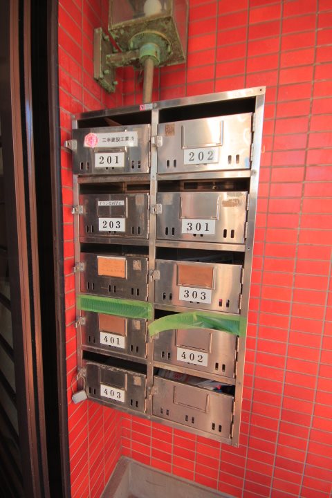 その他12
