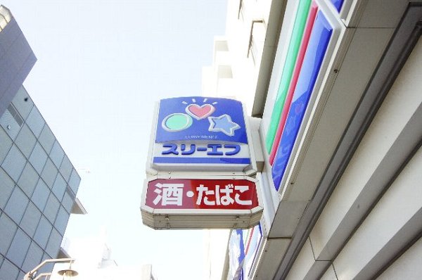 周辺画像3