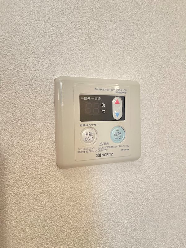 ユキプレミール その他12