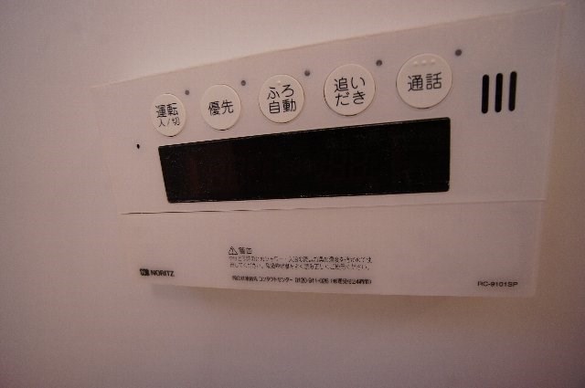 その他9