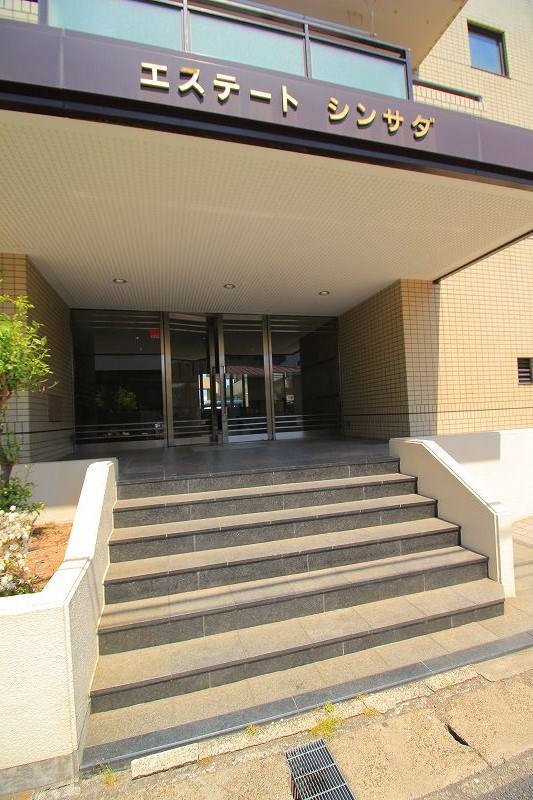 エステートシンサダ その他6