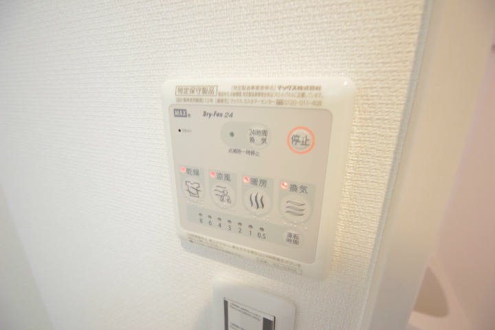 その他5