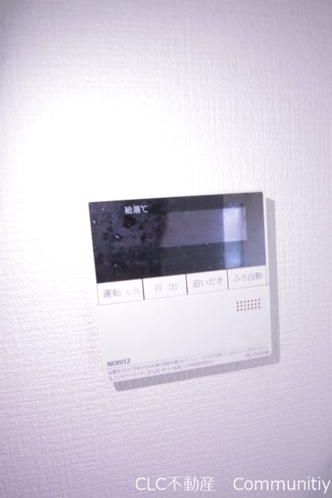 コーポヤマキ その他9