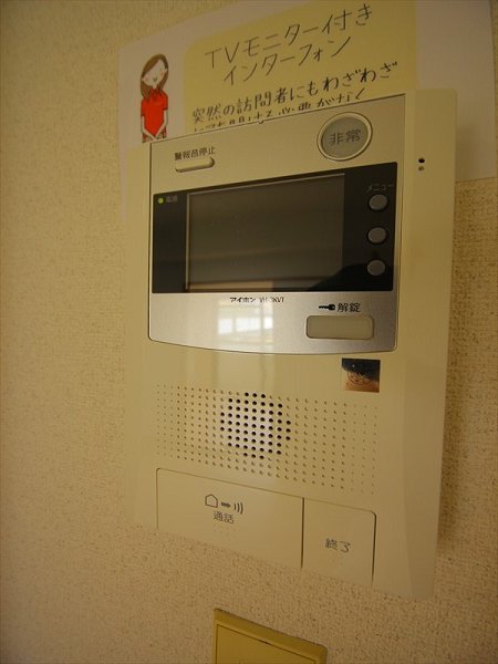 エルドシック浦安 その他1