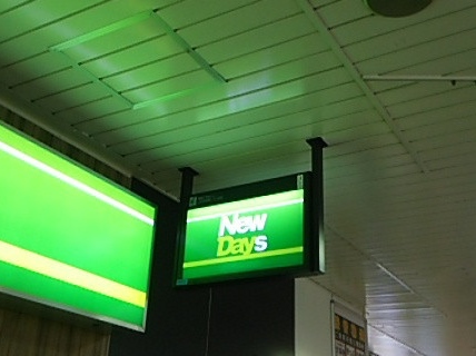 エルドシック浦安 周辺画像9