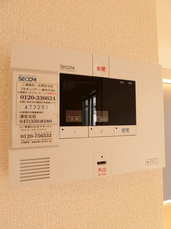 グランシャリオ その他3