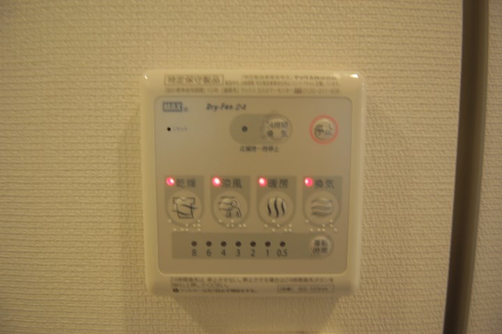 その他5