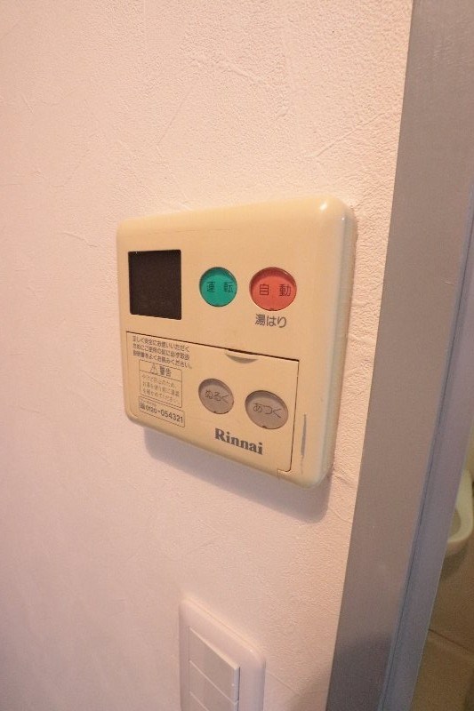 その他12