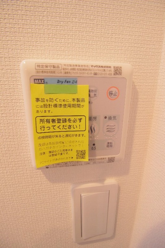 その他5