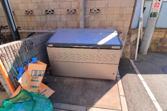 その他8
