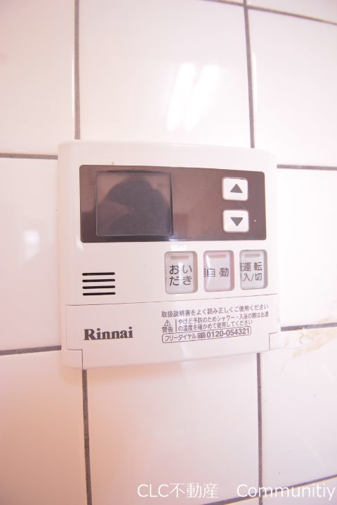 &#12507;&#12527;&#12452;&#12488;&#12503;&#12521;&#12470; &#12381;&#12398;&#20182;2