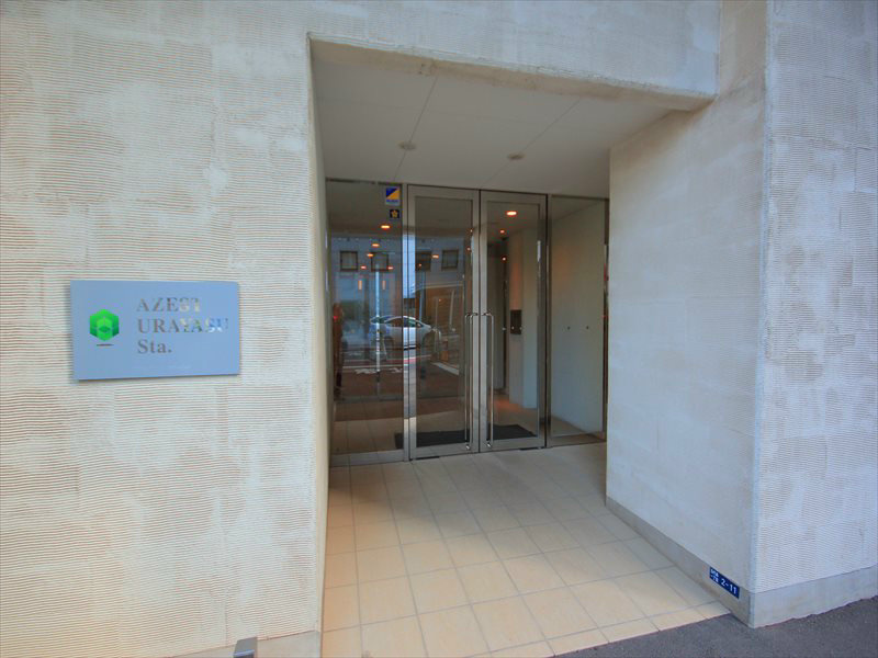 アゼスト浦安ステーション その他8