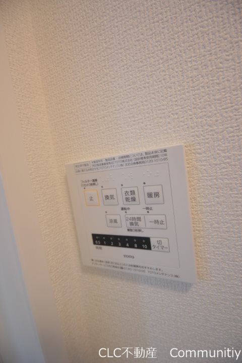 舞浜リバーサイドハウス その他3