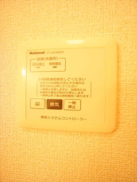 千葉県船橋市印内２丁目 その他