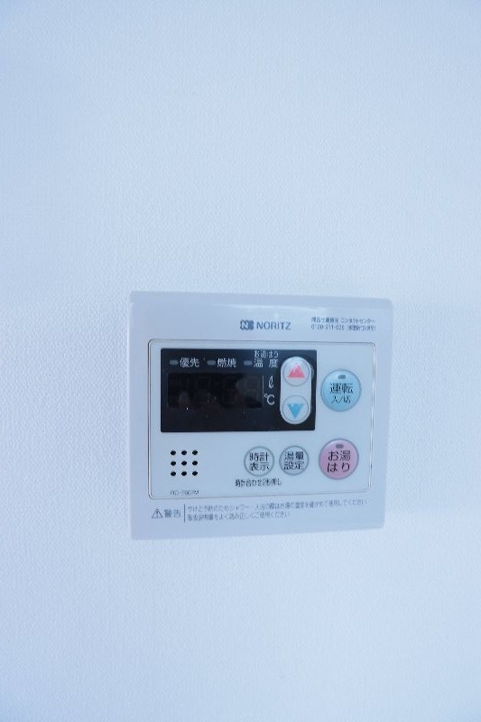 その他8