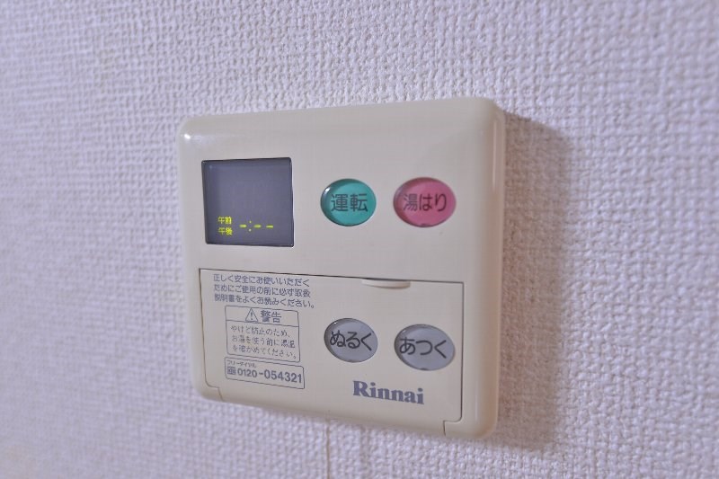 その他12