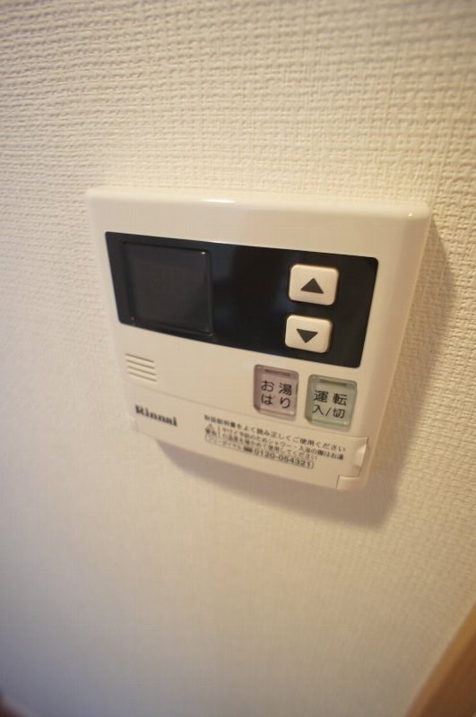 その他7