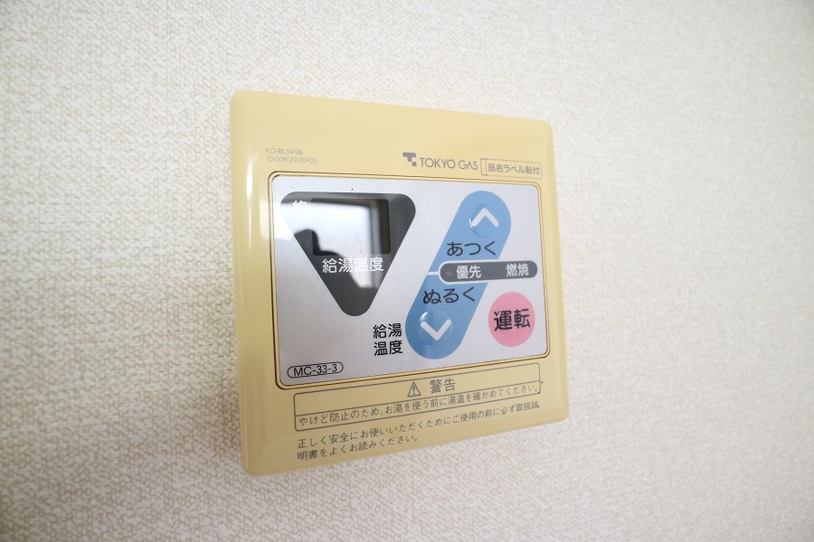 その他8