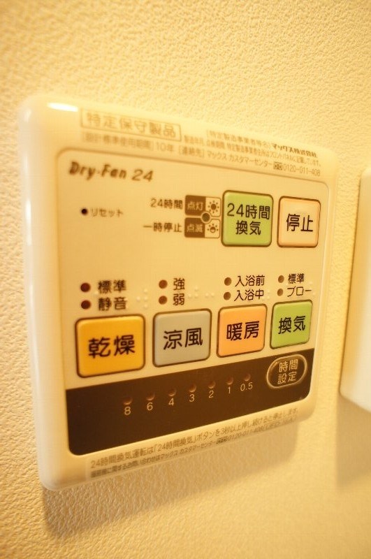 その他3