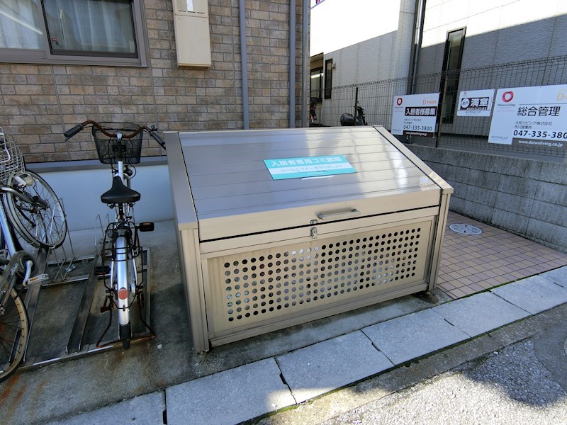 クレモンティーヌ・相之川 その他5