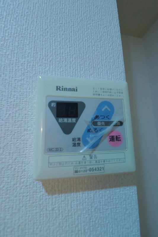 クレモンティーヌ・相之川 その他7