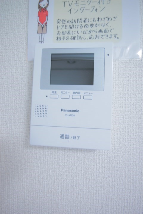 メゾンアローム その他4